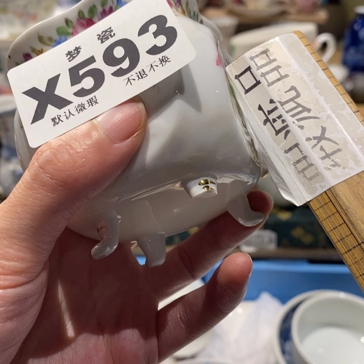 瓷片?****欧哈哈哈哈哈哈