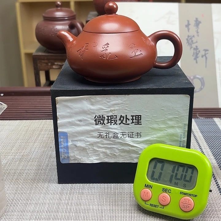 风***翩紫砂茶壶高货福利