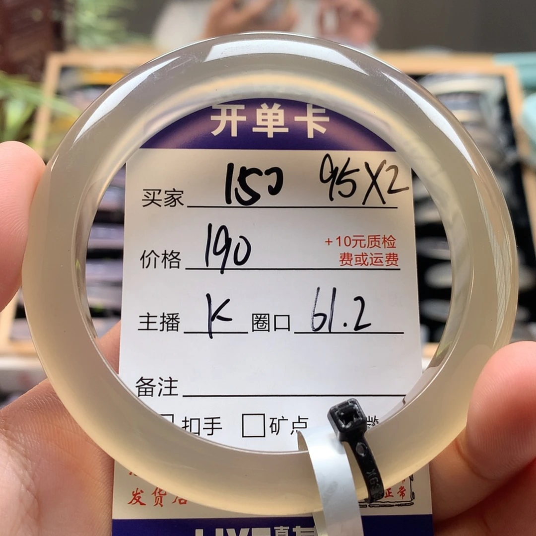 玛瑙/玉髓手镯未镶嵌