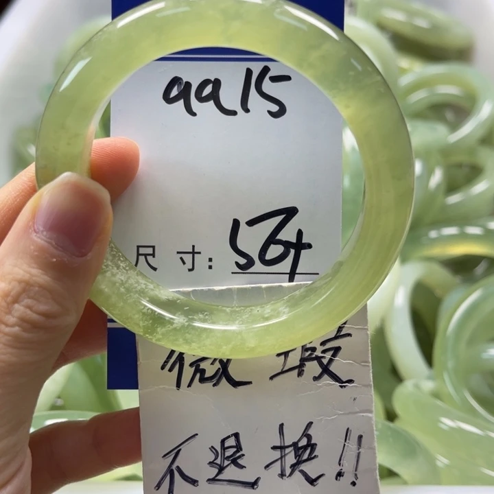 岫玉未镶嵌手镯手镯