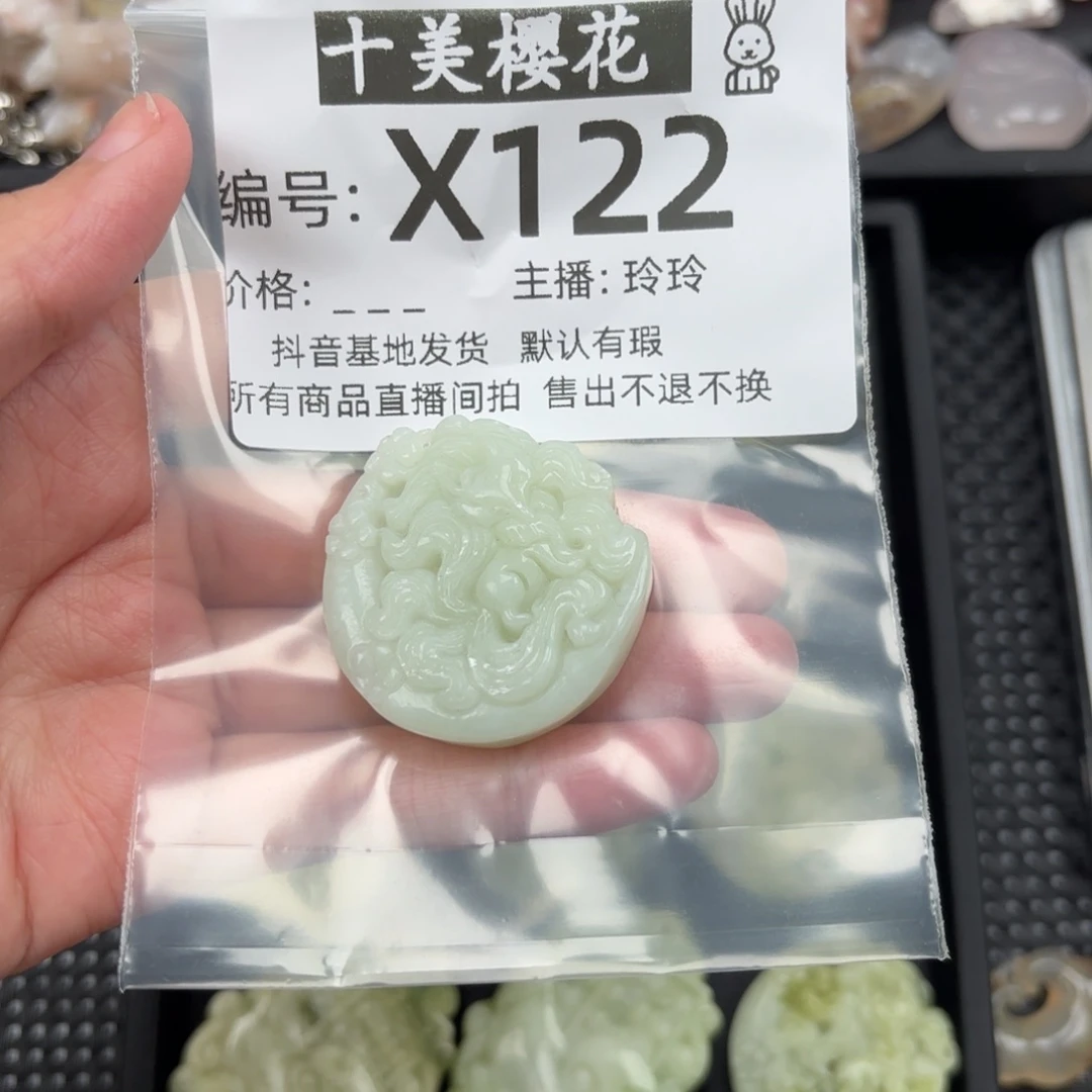 玛瑙/玉髓颈饰未镶嵌?