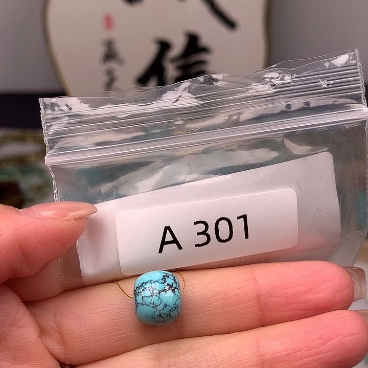 绿松石未镶嵌随行