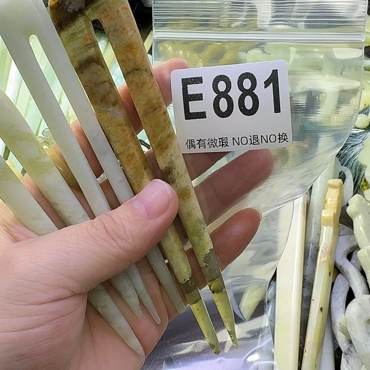 小***子蛇纹石玉合金发饰
