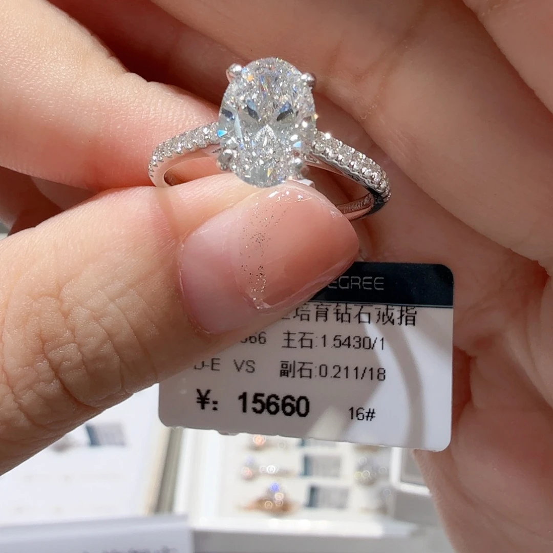 18K金镶嵌实验室培育钻石