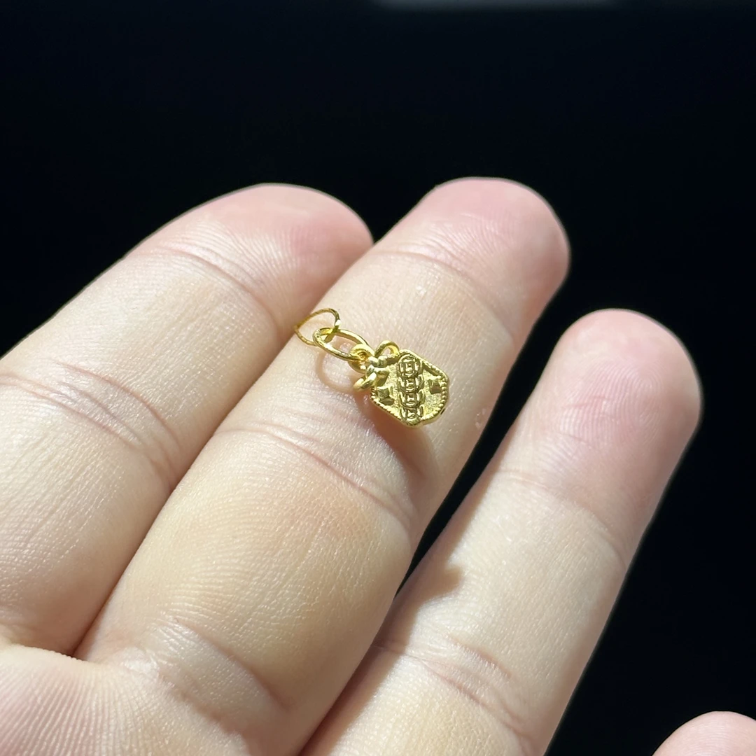足金999 精品 铜钱财字牌滴流 0.429