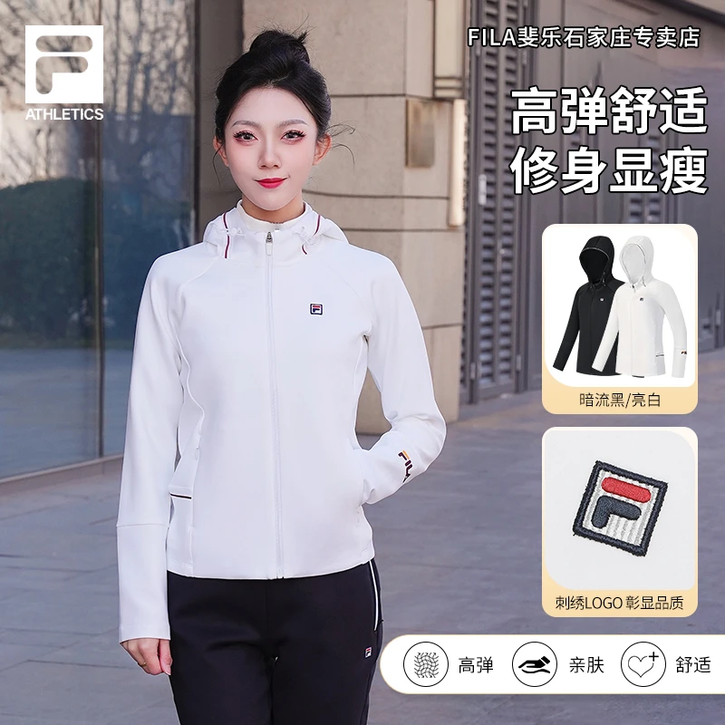 【修身显瘦】FILA/斐乐女秋季新款户外穿搭休闲连帽外套A51W513501F