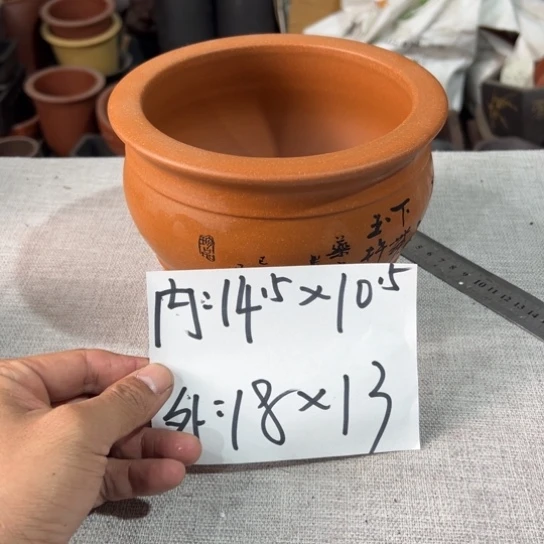 【闪购商品】内扣14内高10