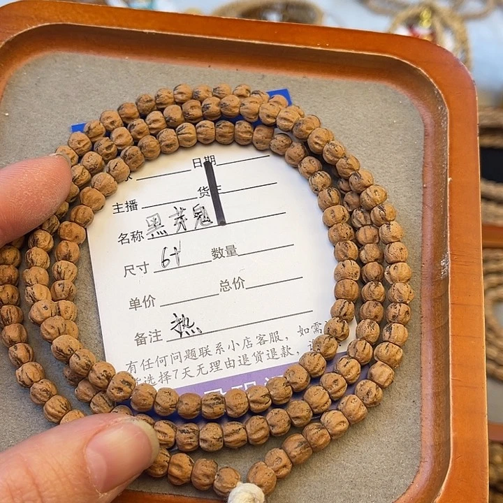 柏香籽/百香籽吊坠