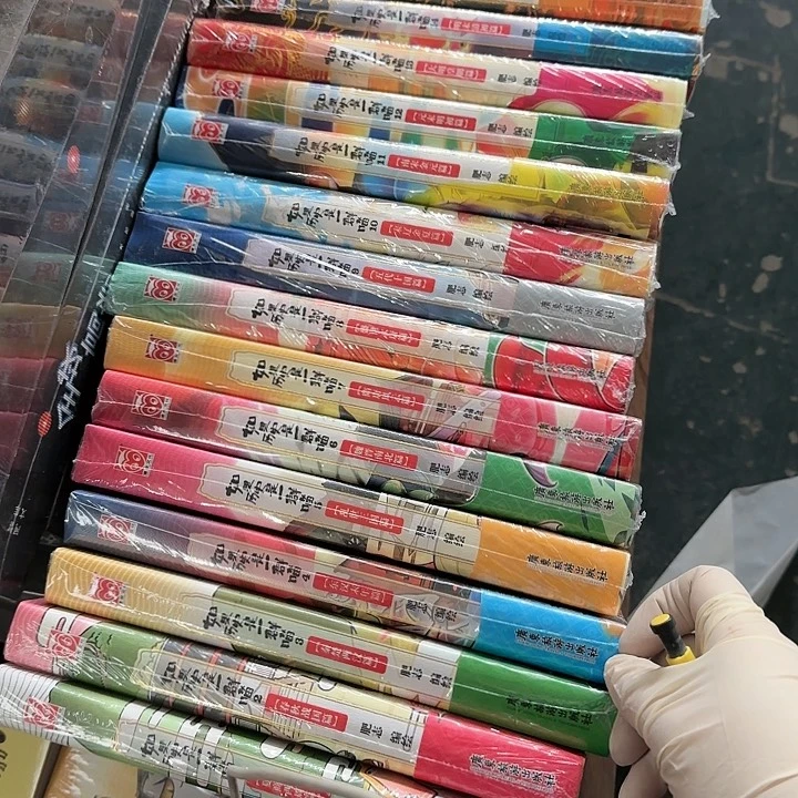 如果历史是一群喵闪购一套15本送4本肥志百科260