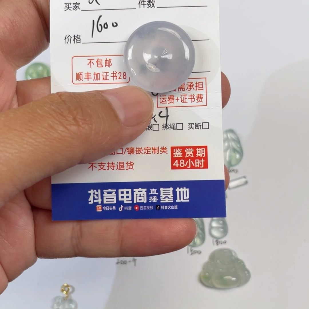 翡翠未镶嵌颈饰缅甸A货翡翠