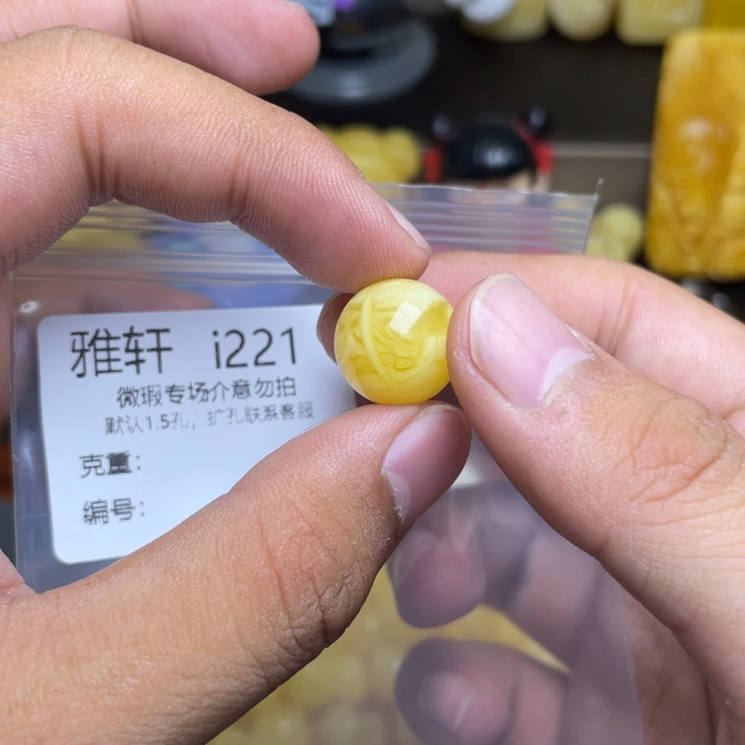 琥珀未镶嵌珠宝奇石