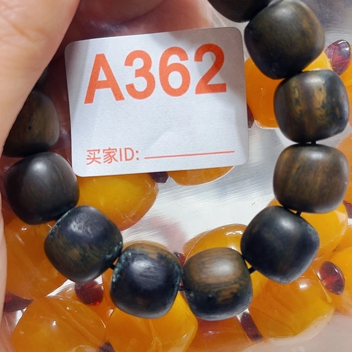 非洲紫檀（红花梨）362