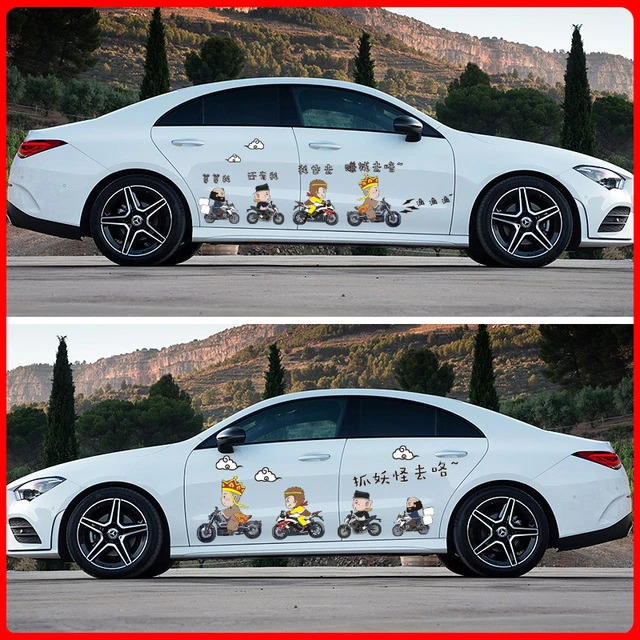 唐僧师徒四人抓妖怪去咯汽车贴纸创意个性搞笑车身贴画西游记车贴