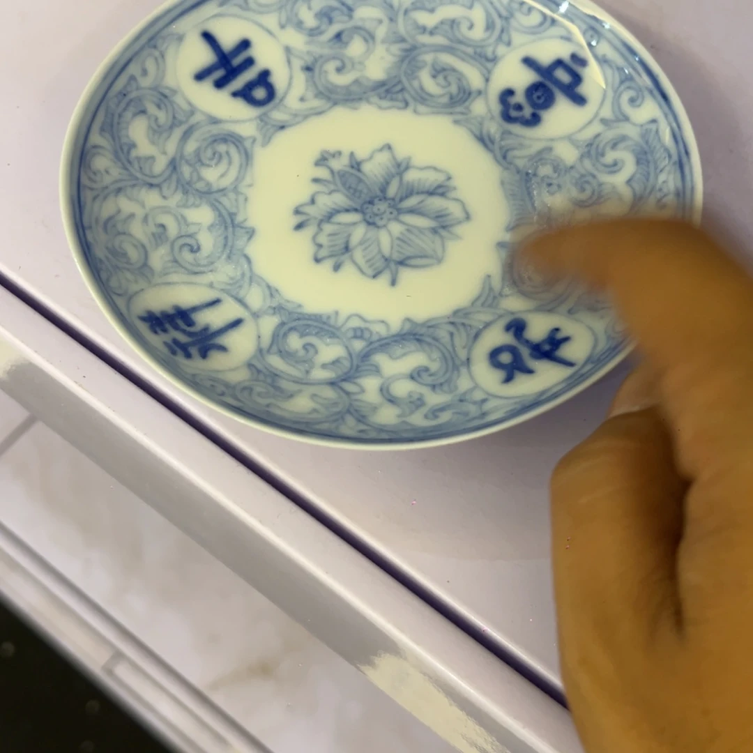 独***点瓷片瓷器摆件、茶室雅器。