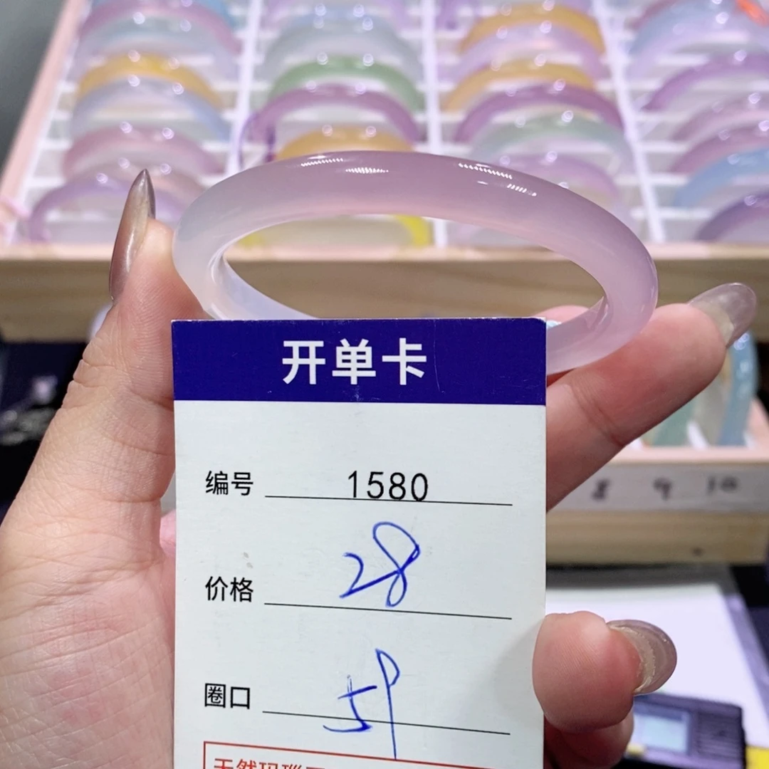玛瑙/玉髓未镶嵌手镯1580