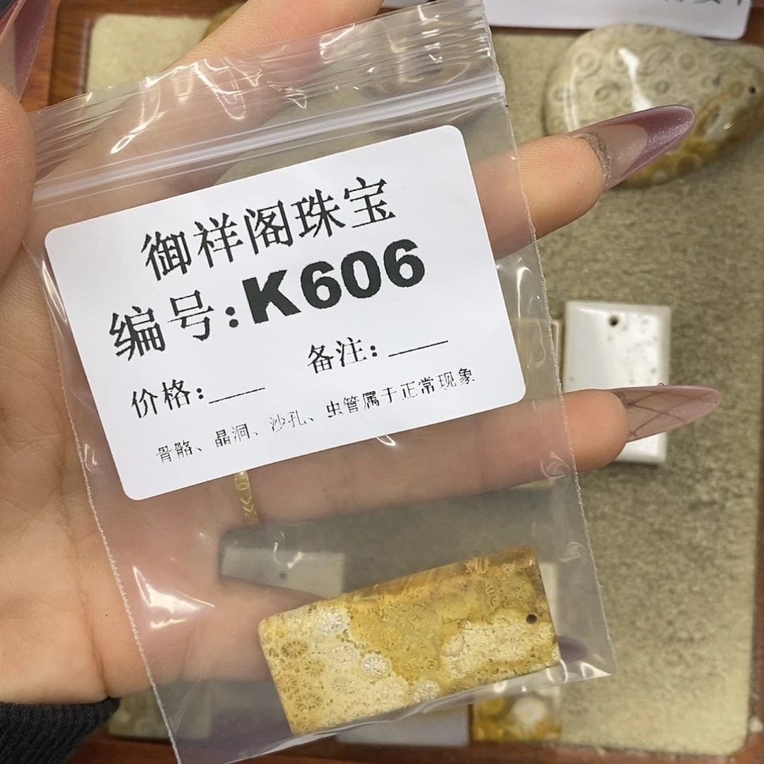 石英质玉吊坠(不含链)未镶嵌霁*
