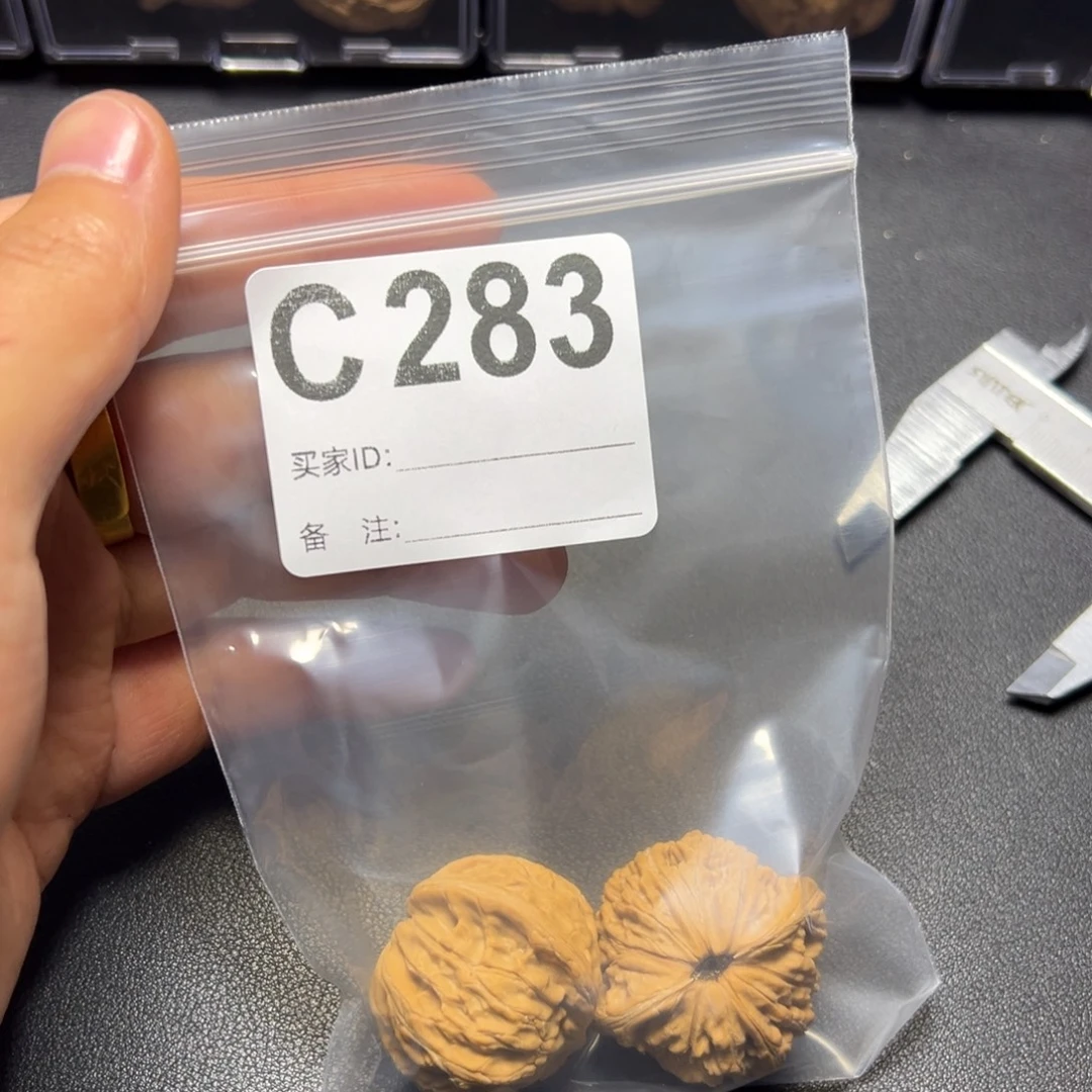 把件核桃哈哈哈哈