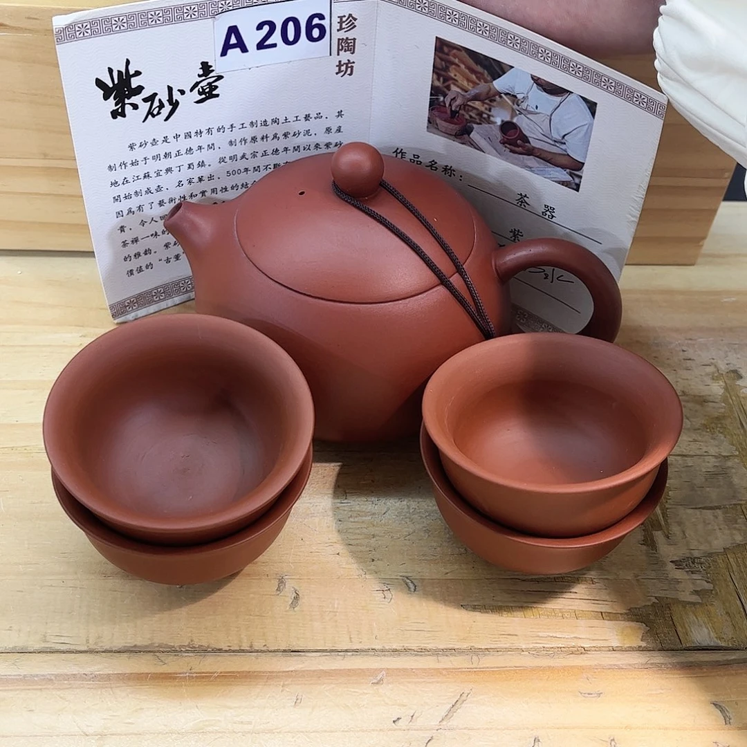 紫砂茶壶紫砂艺术