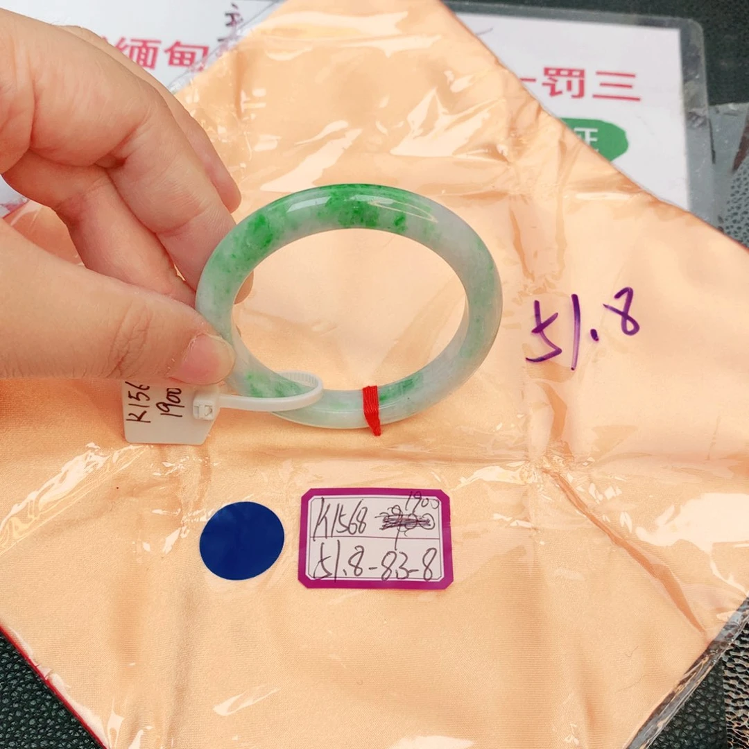 翡翠手镯未镶嵌缅甸翡翠
