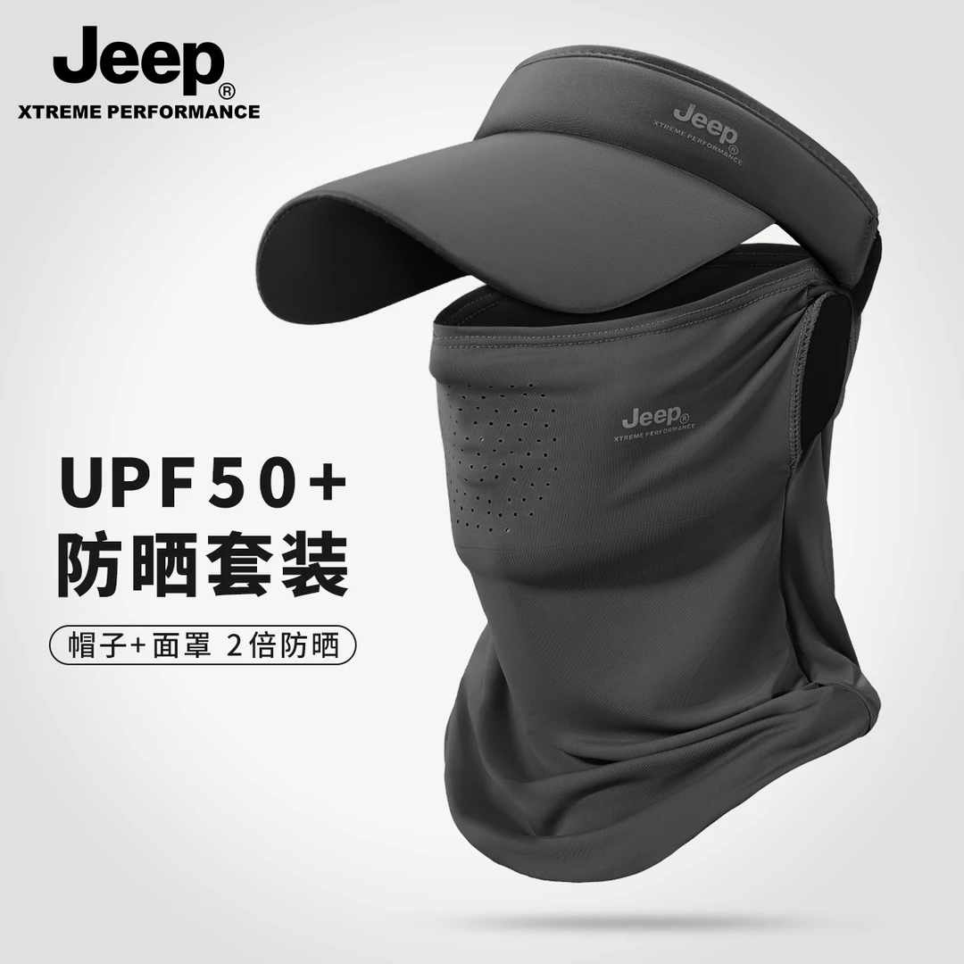 JEEP/吉普防紫外线遮阳帽夏季男女款户外专用跑步骑行防晒空顶帽