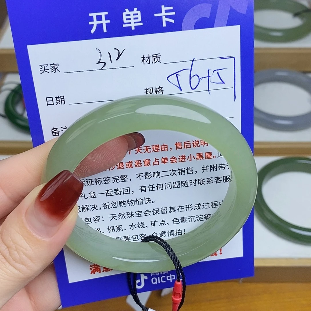 和田玉手镯未镶嵌Mz