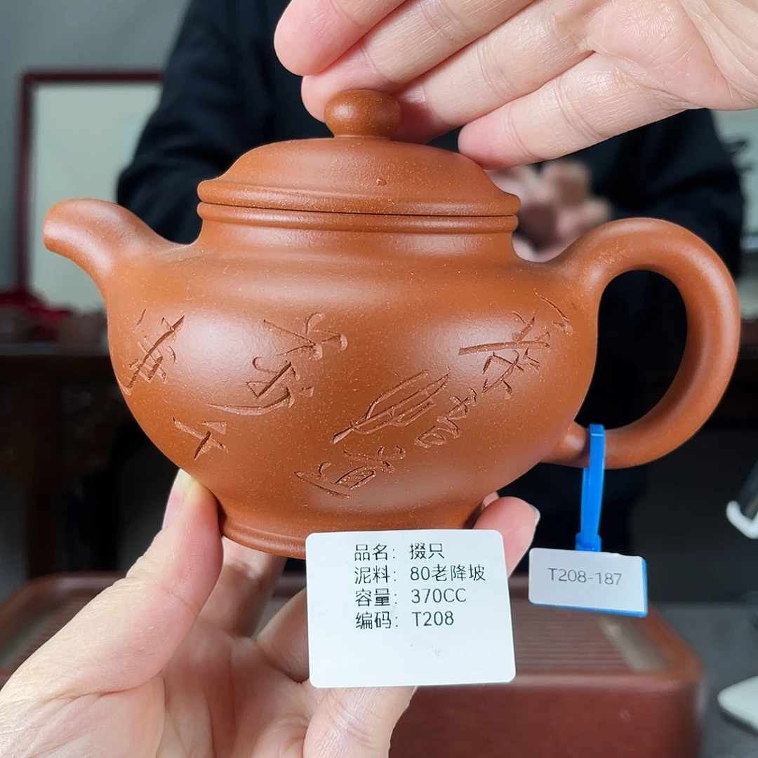 茶壶紫砂方圆紫砂