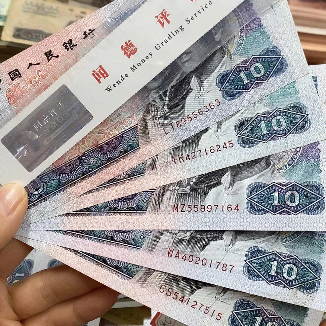 退市钱原图发货5张8010软折