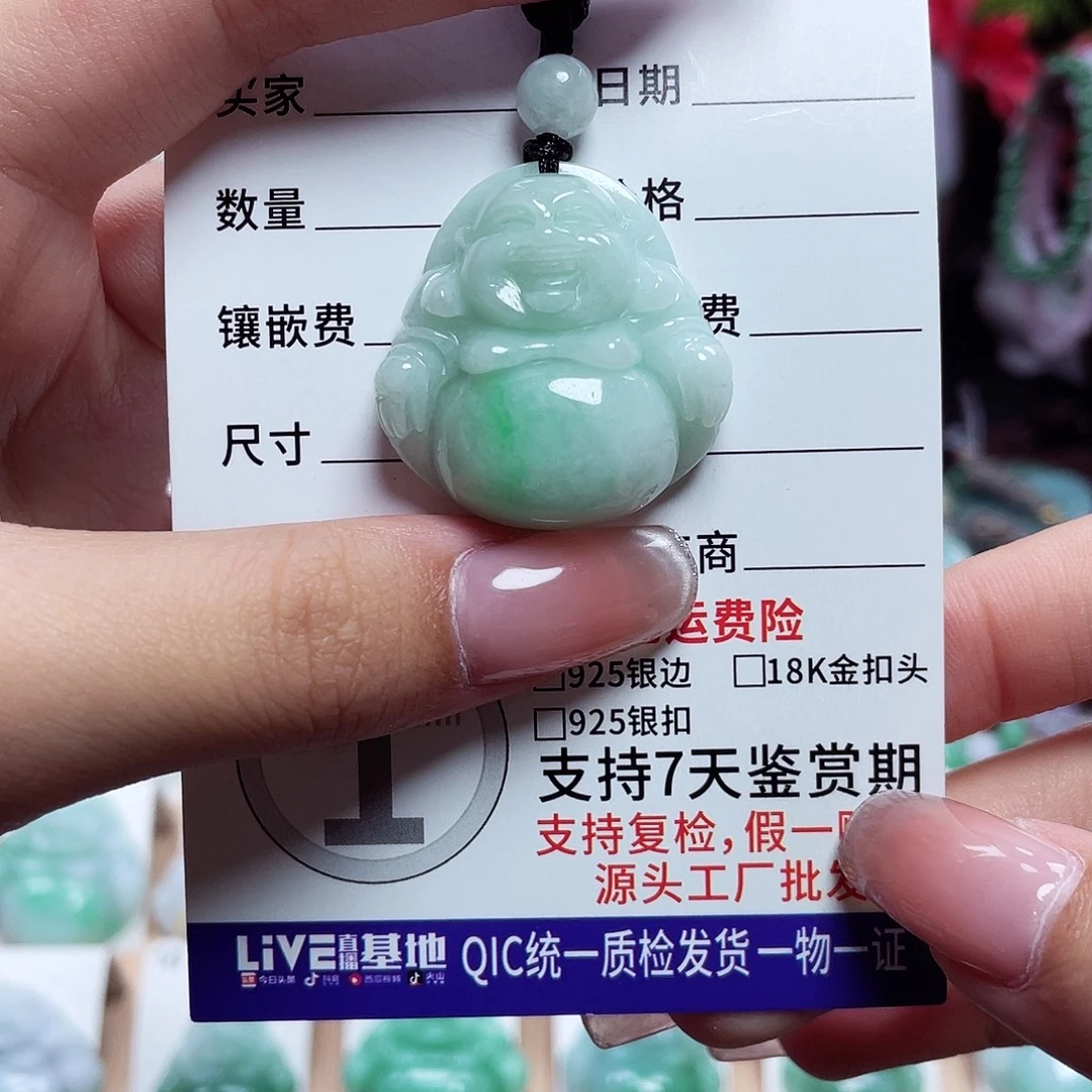 翡翠未镶嵌颈饰佛公27