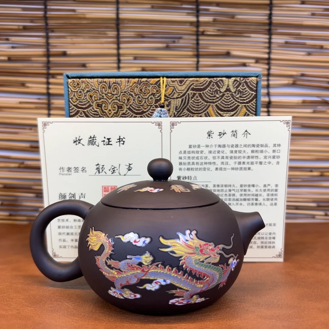 龙凤呈祥变色西施壶遇热变色半手工凤鸣 D