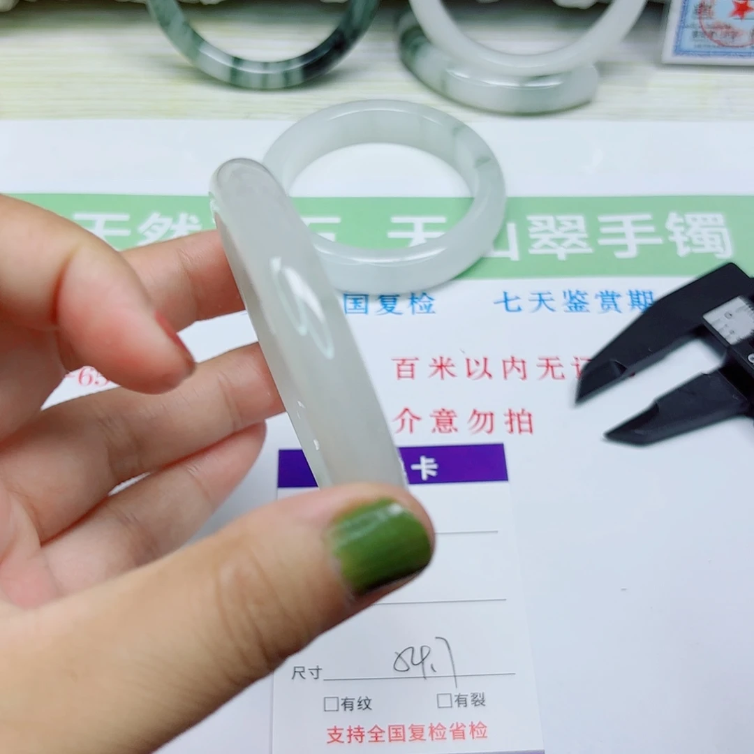 未镶嵌手镯石英质玉74/5455