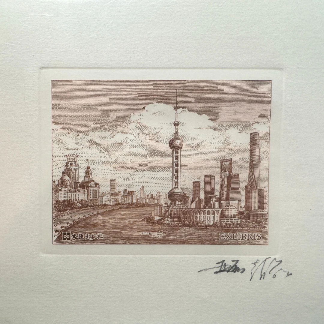 精品手工钢凹版雕刻艺术作品-外滩