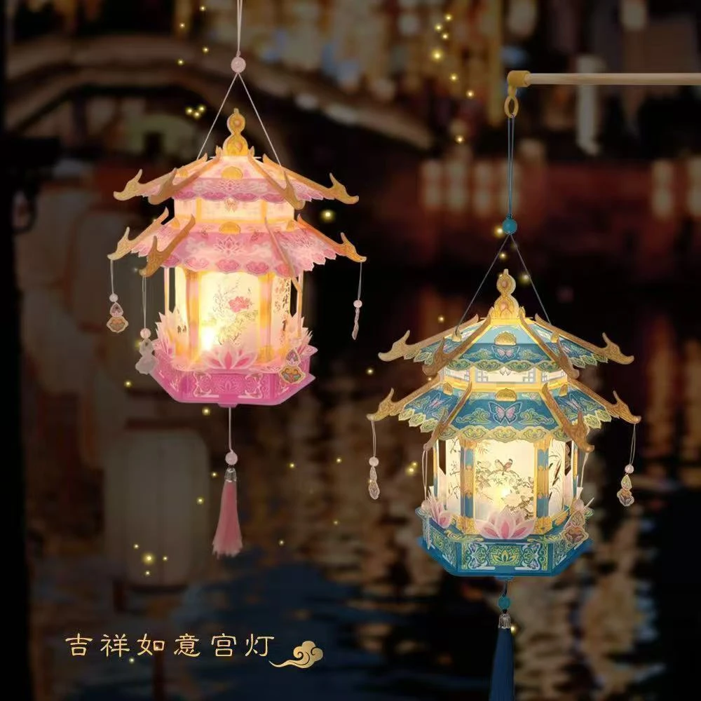 买一送一(吉祥如意宫灯)中秋手提发光儿童古风闪光花灯DIY手工
