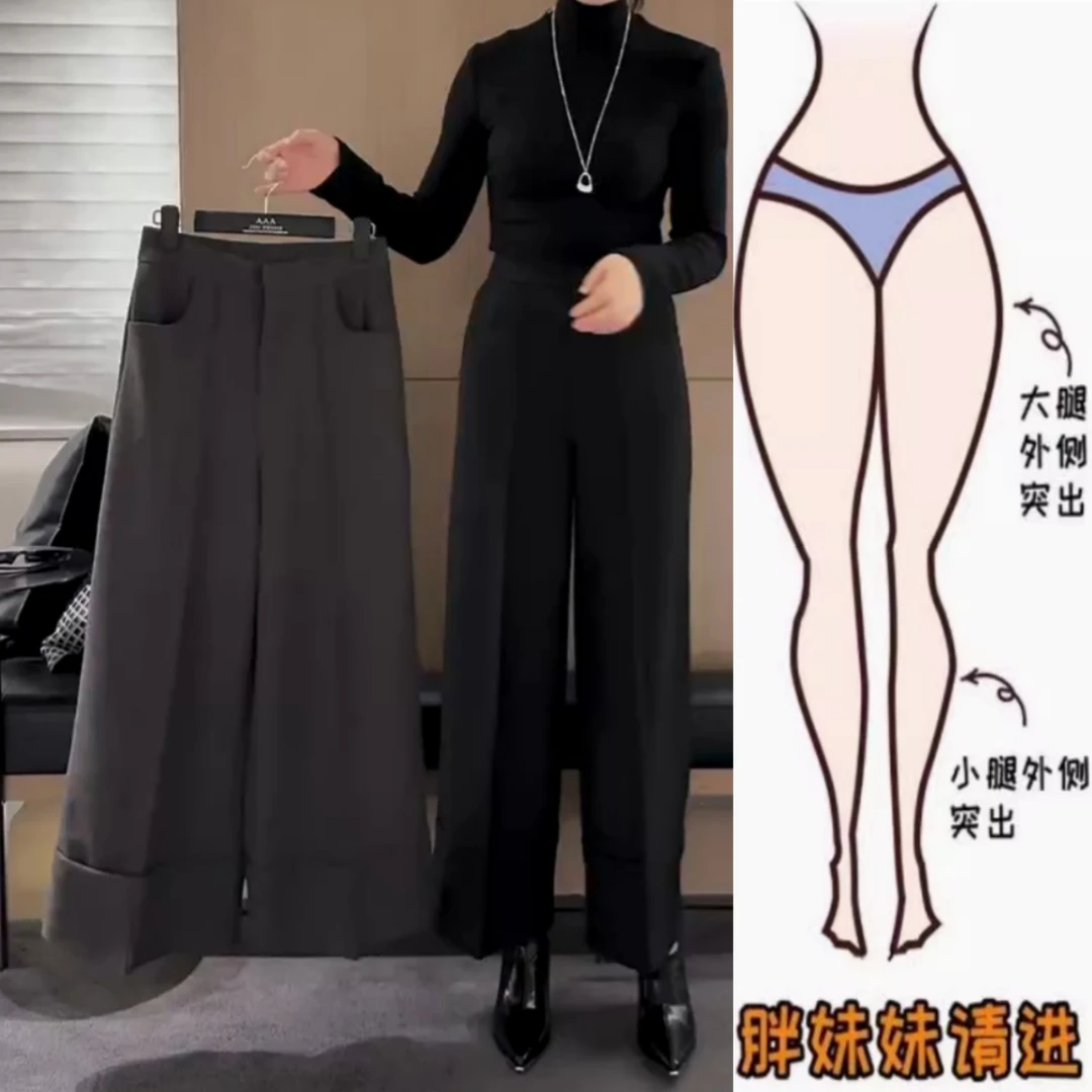 景倩妮气质高级感卷边毛呢休闲裤2025秋季新款高腰显瘦九分阔腿裤