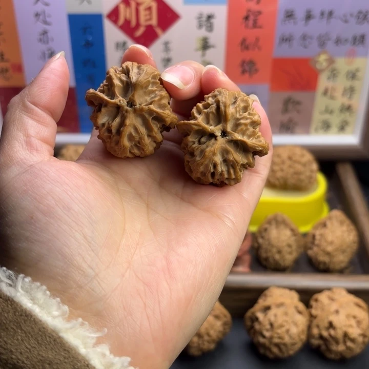 文玩核桃把件全品苹果园