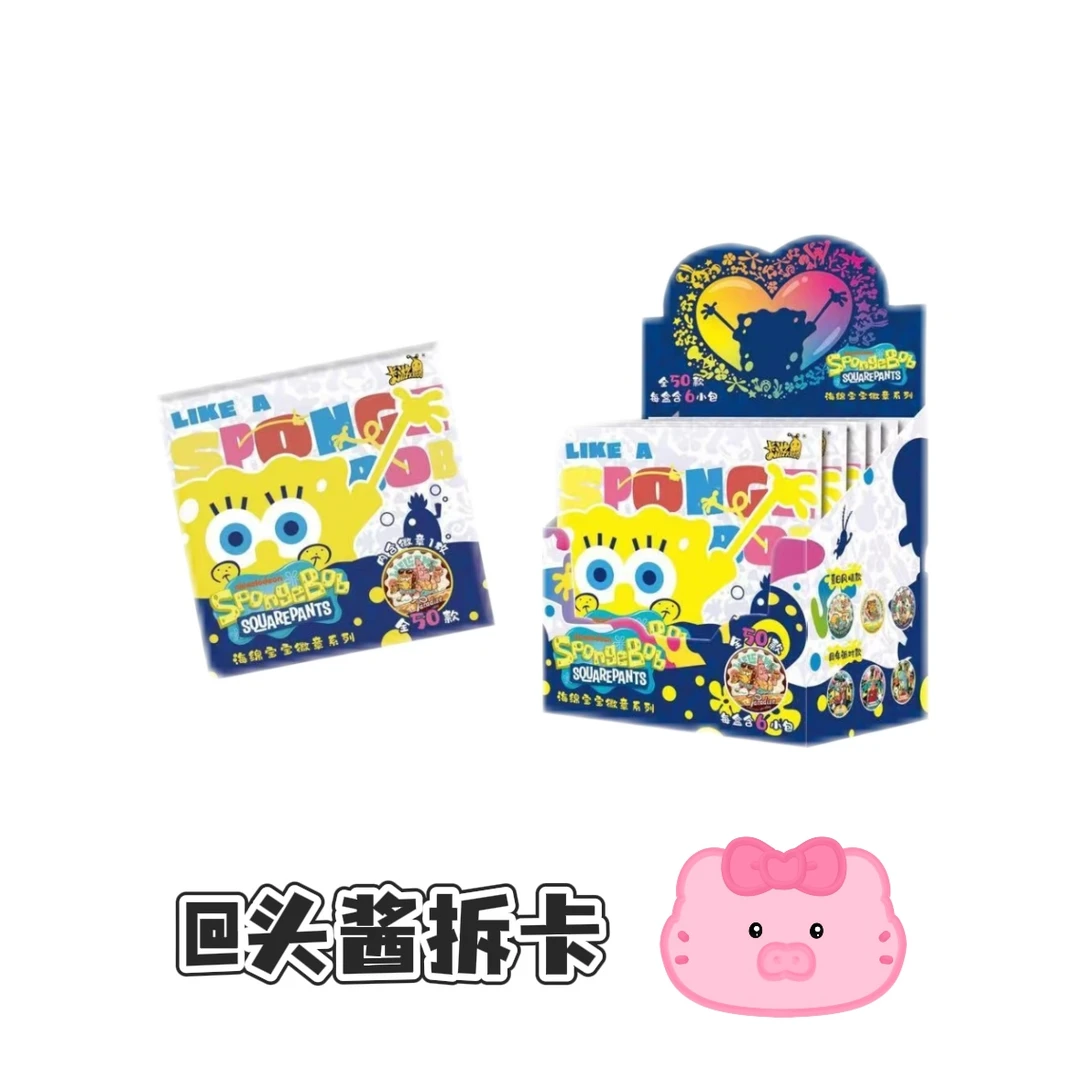【福袋】卡游海绵宝宝25周年吧唧