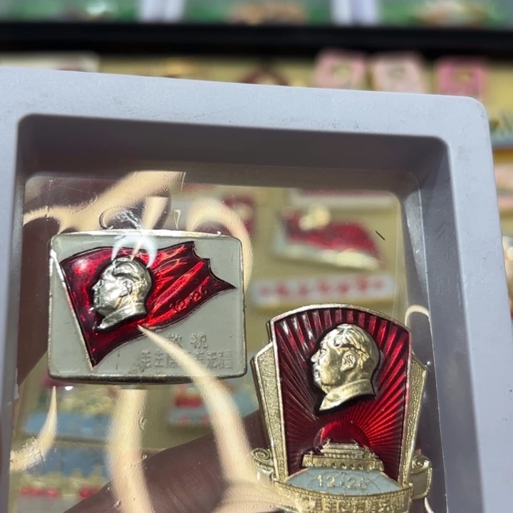 用***7其他普通金属我们