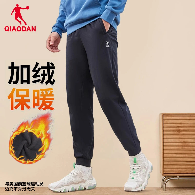 【单里/加绒】乔丹运动裤男裤2024秋冬爆款宽松舒适潮流百搭休闲裤
