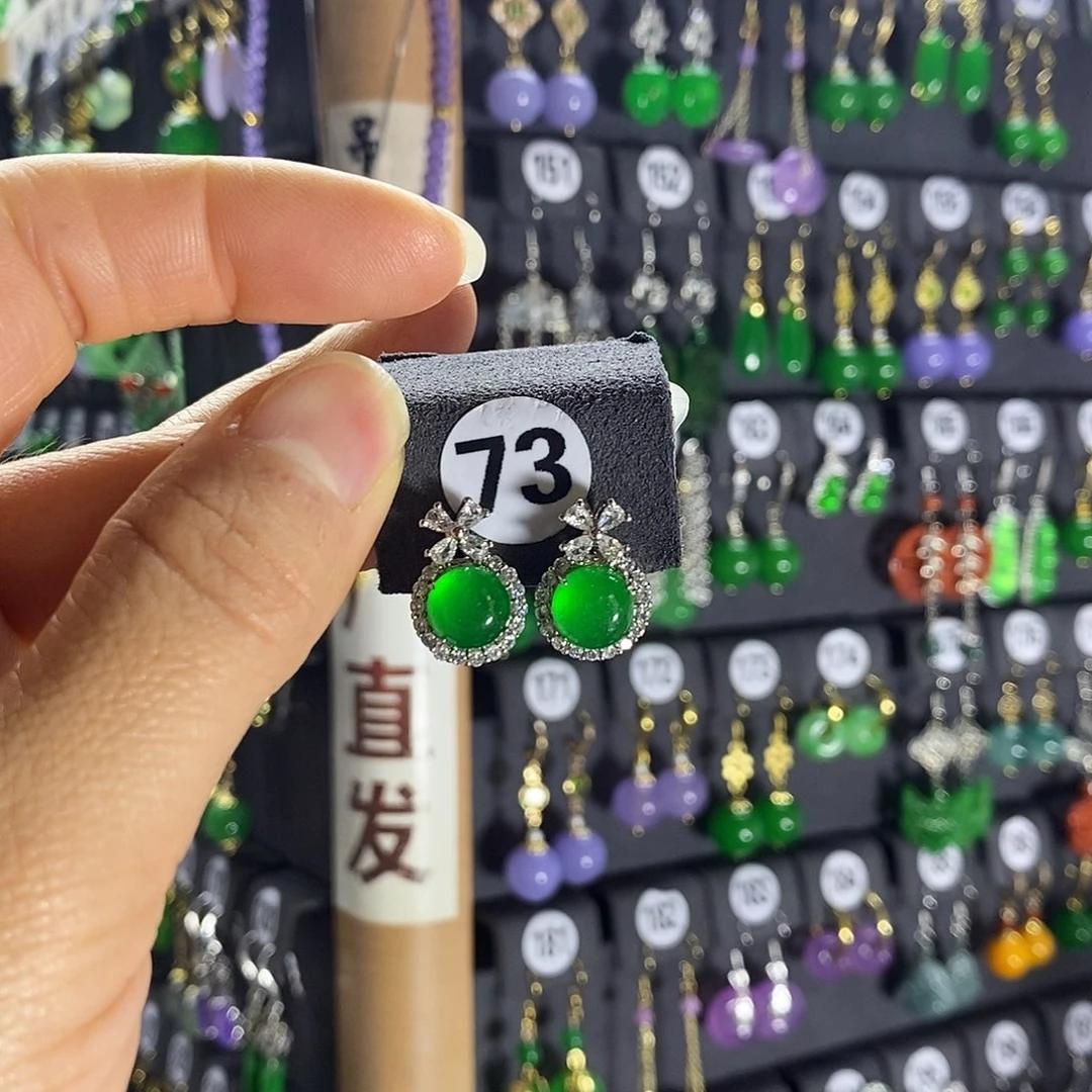 银S925镶嵌翡翠耳饰73