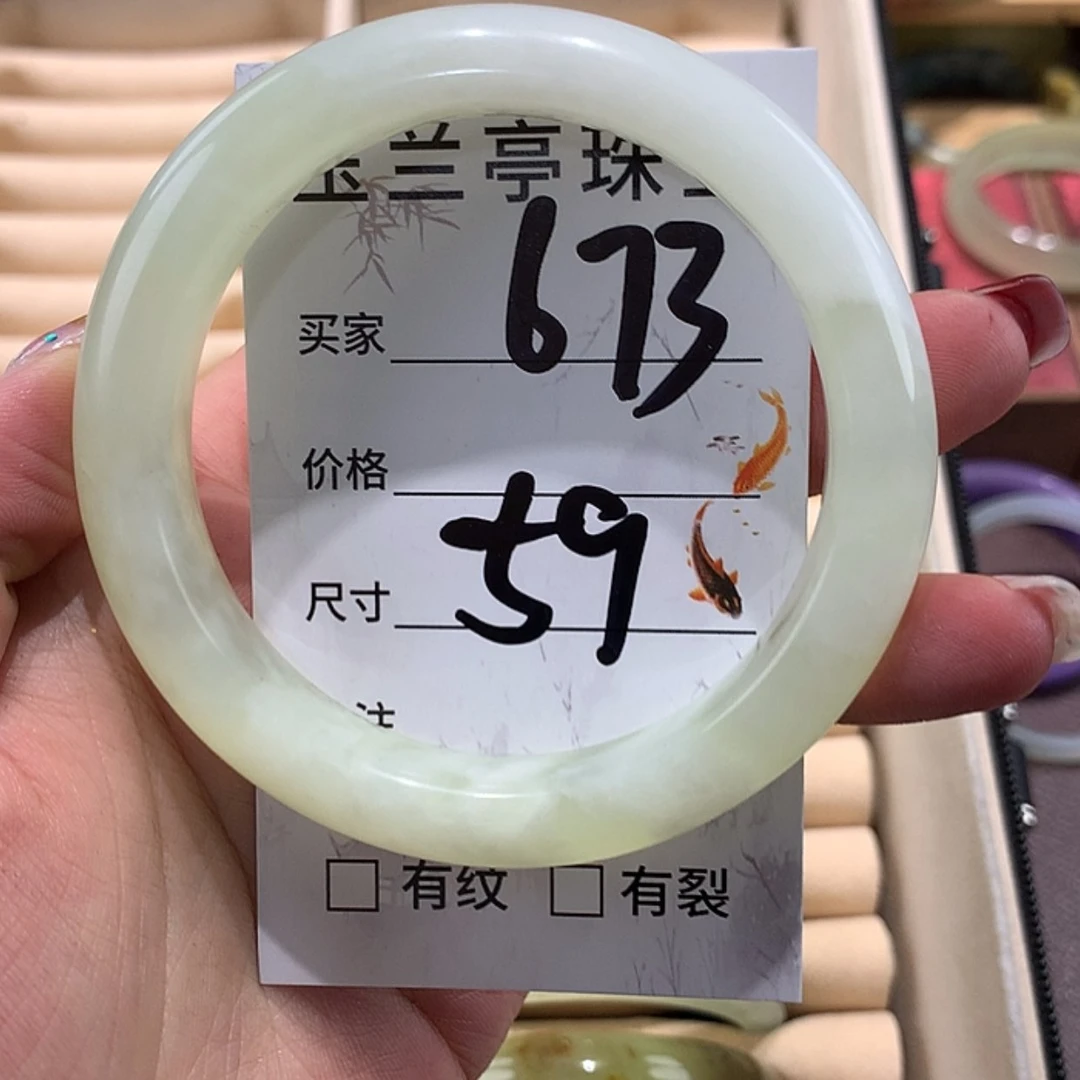 【闪购商品】蛇纹石玉手镯未镶嵌