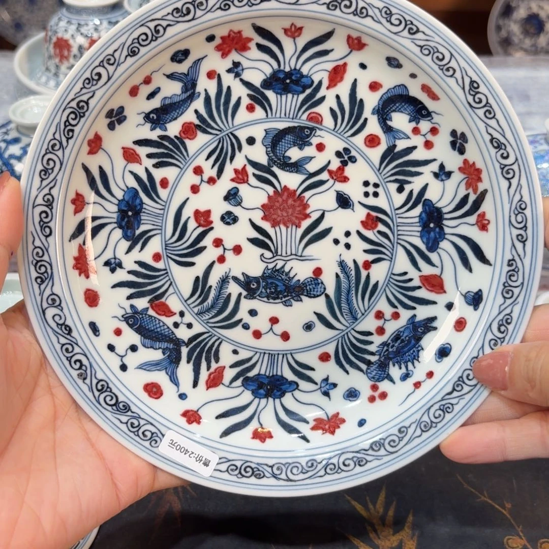 …………………………………………………………