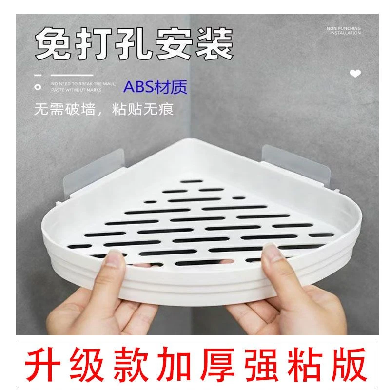 浴室角架挂香加厚肥皂架吸盘防锈节约空间3层吸壁式