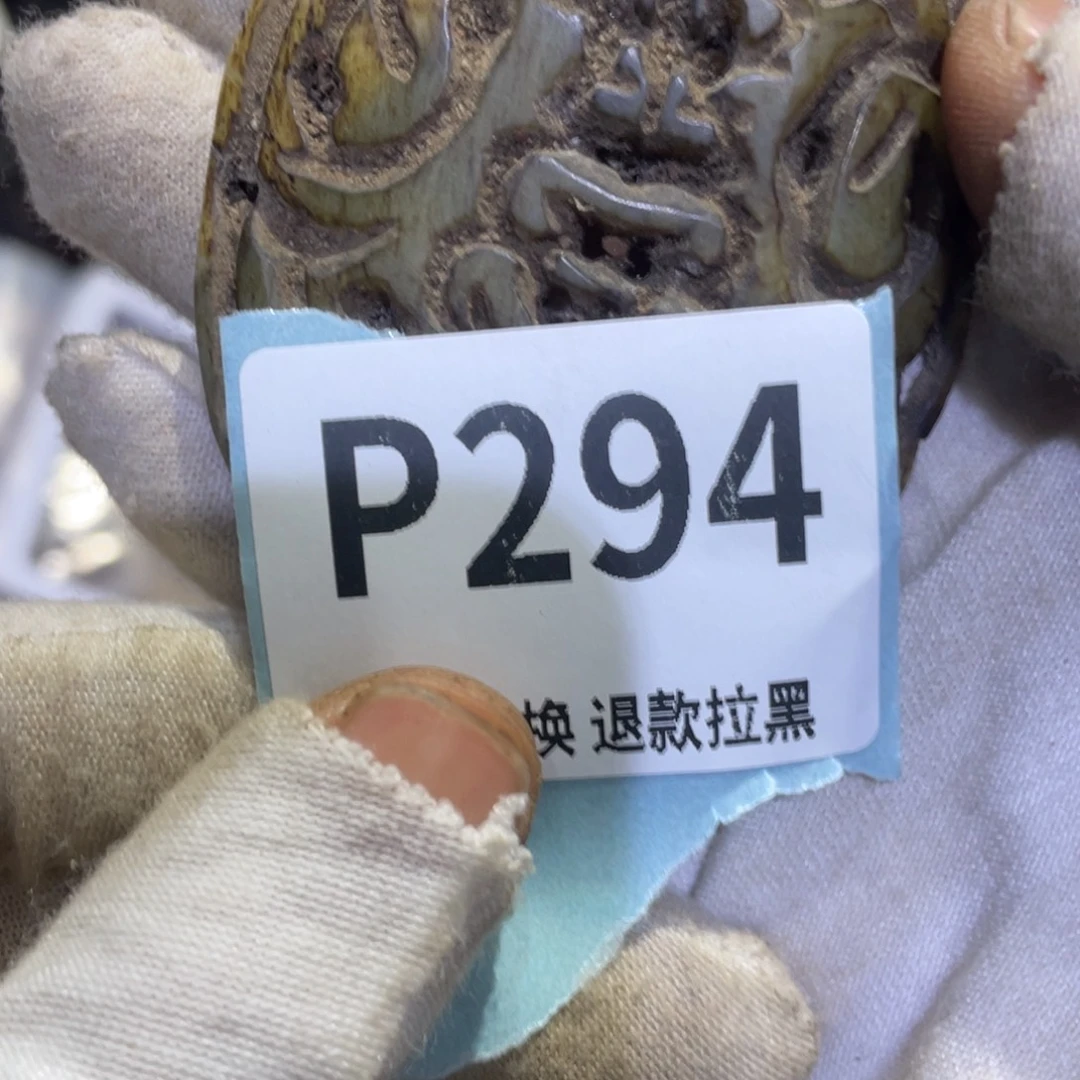 可***7瓷片火爆热卖热卖热卖