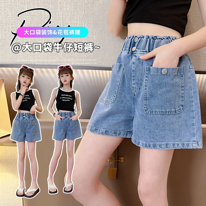 女童牛仔短裤2025新款夏装洋气儿童大童休闲韩版裤子夏季薄款热裤