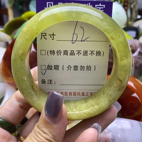 未镶嵌蛇纹石玉手镯