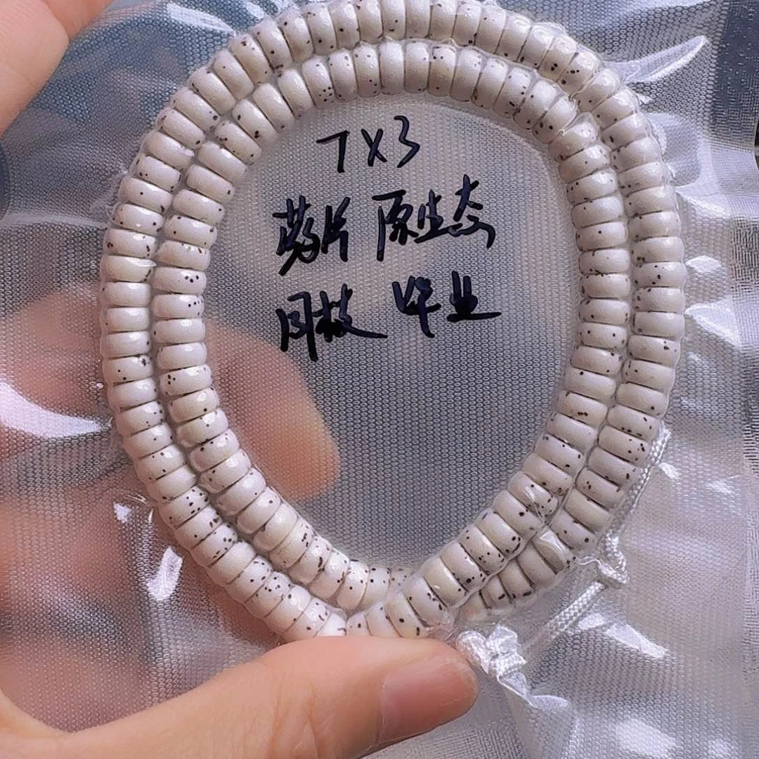 星月菩提吊坠?**俞星月