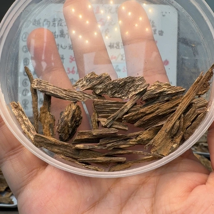 星洲系合集4克，九分沉