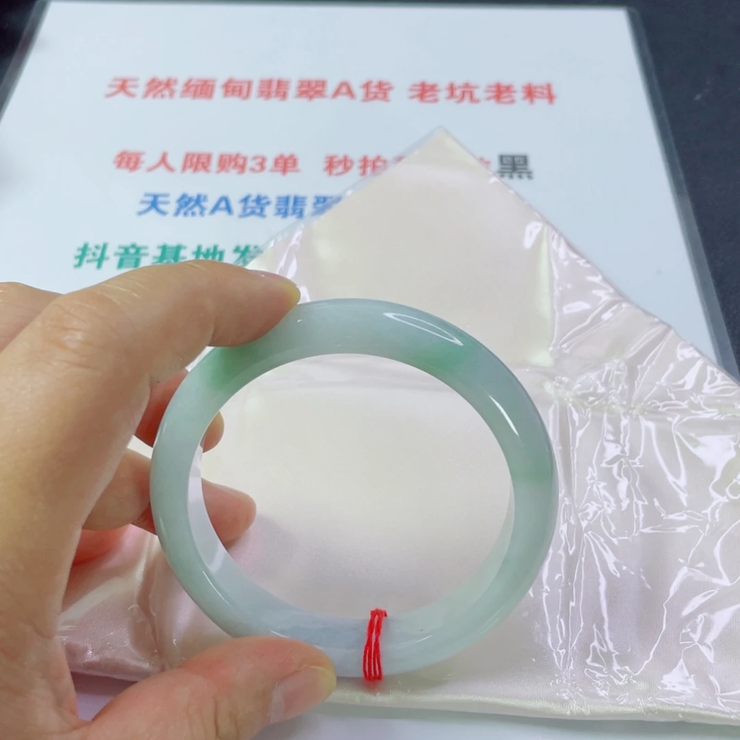 宋***清未镶嵌手镯翡翠天然翡翠手镯