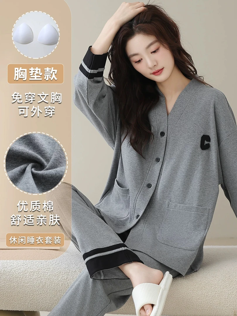 带胸垫睡衣女春秋季长袖休闲时尚女士可外穿V领灰色家居服两件套