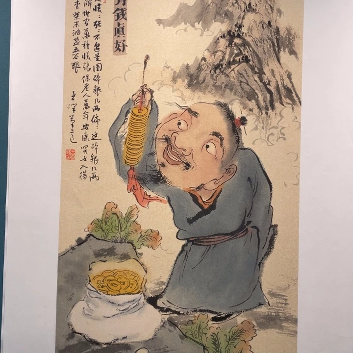 国画原创设计设计图库
