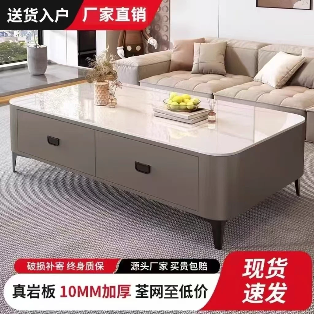 网红岩板茶几电视柜组合简约现代家用长方形实木客厅储物茶桌茶几